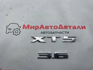 эмблема Cadillac XT5 1 поколение 2018, 3.6 л., бензин