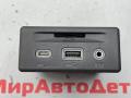 разъем AUX / USB Buick Encore GX 1 поколение 2020, 1.3 л., бензин, АКПП, 13529861 - фото №2