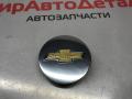 колпачок литого диска Chevrolet Equinox 3 поколение 2019, 1.5 л., бензин, АКПП, 9593169 - фото №2