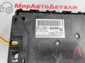 Блок управления BCM (Body Control Module) Ford Edge 2 поколение CD539 [рестайлинг] 2019, 2.0 л., бензин, АКПП, JU5T15604 - фото №6