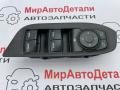 блок управления стеклоподъемниками GMC Terrain 2 поколение (2017 - 2025), 84139693 - фото №4