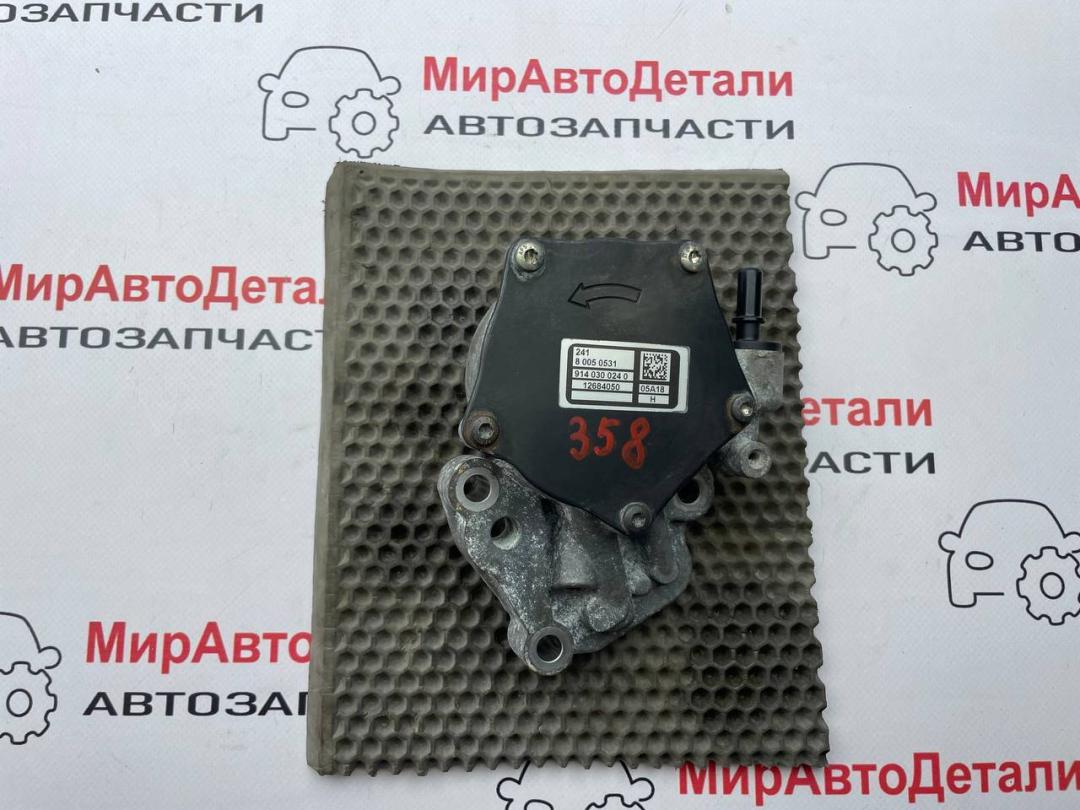 насос вакуумный GMC Terrain 2 поколение (2017 - 2025), 1.5 л., 12684050 - фото №1