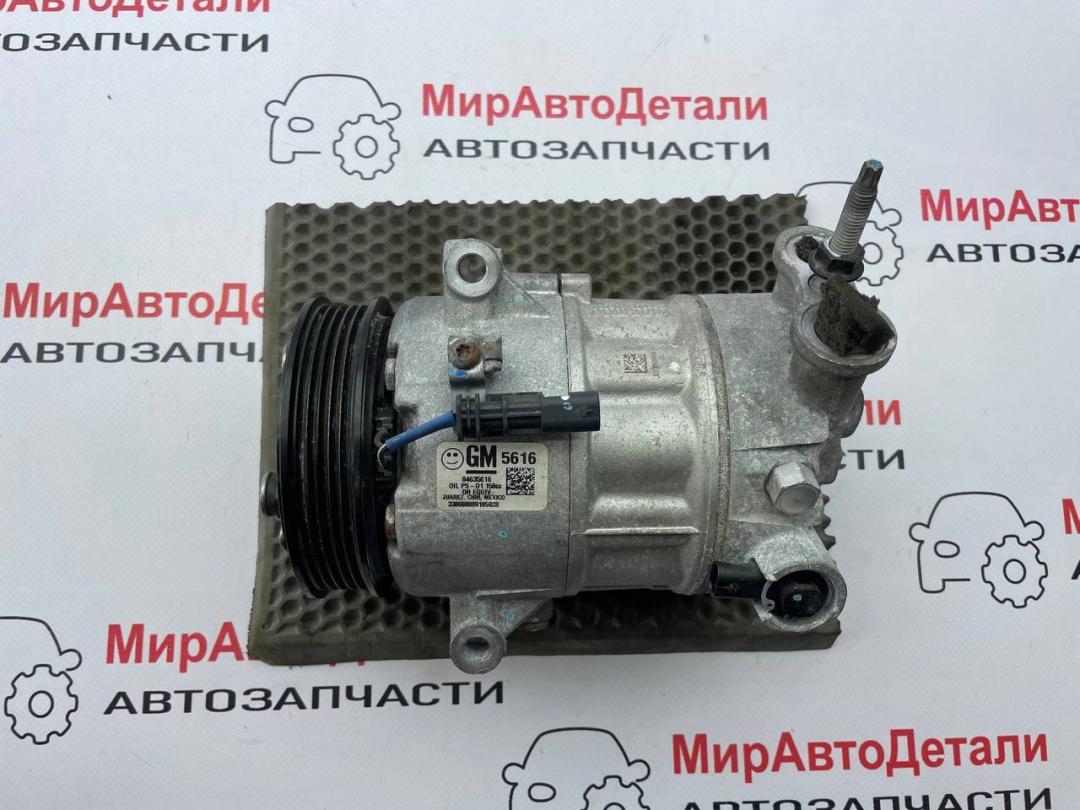 компрессор кондиционера GMC Terrain 2 поколение 2020, 1.5 л., бензин, АКПП, 84635616 - фото №1