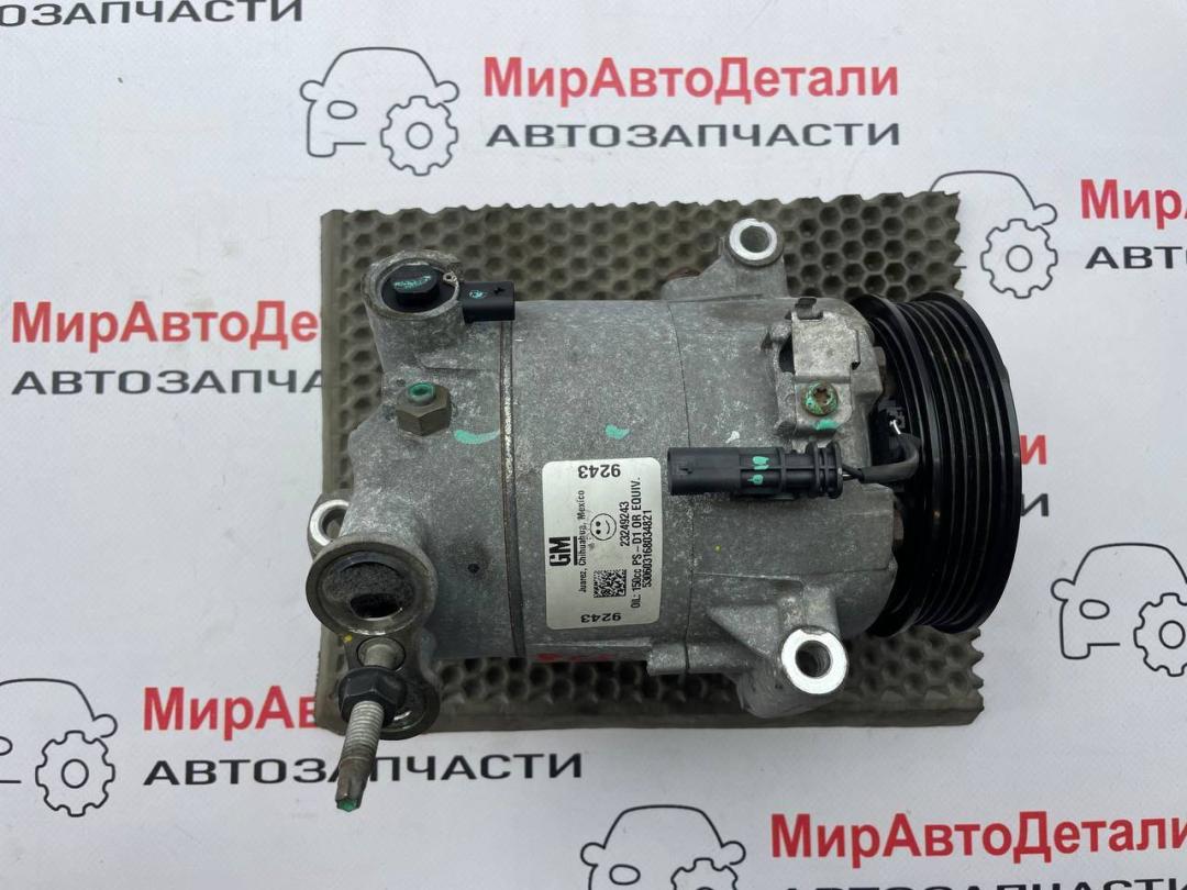 компрессор кондиционера GMC Terrain 2 поколение (2017 - 2025), 1.5 л., 23249243 - фото №1