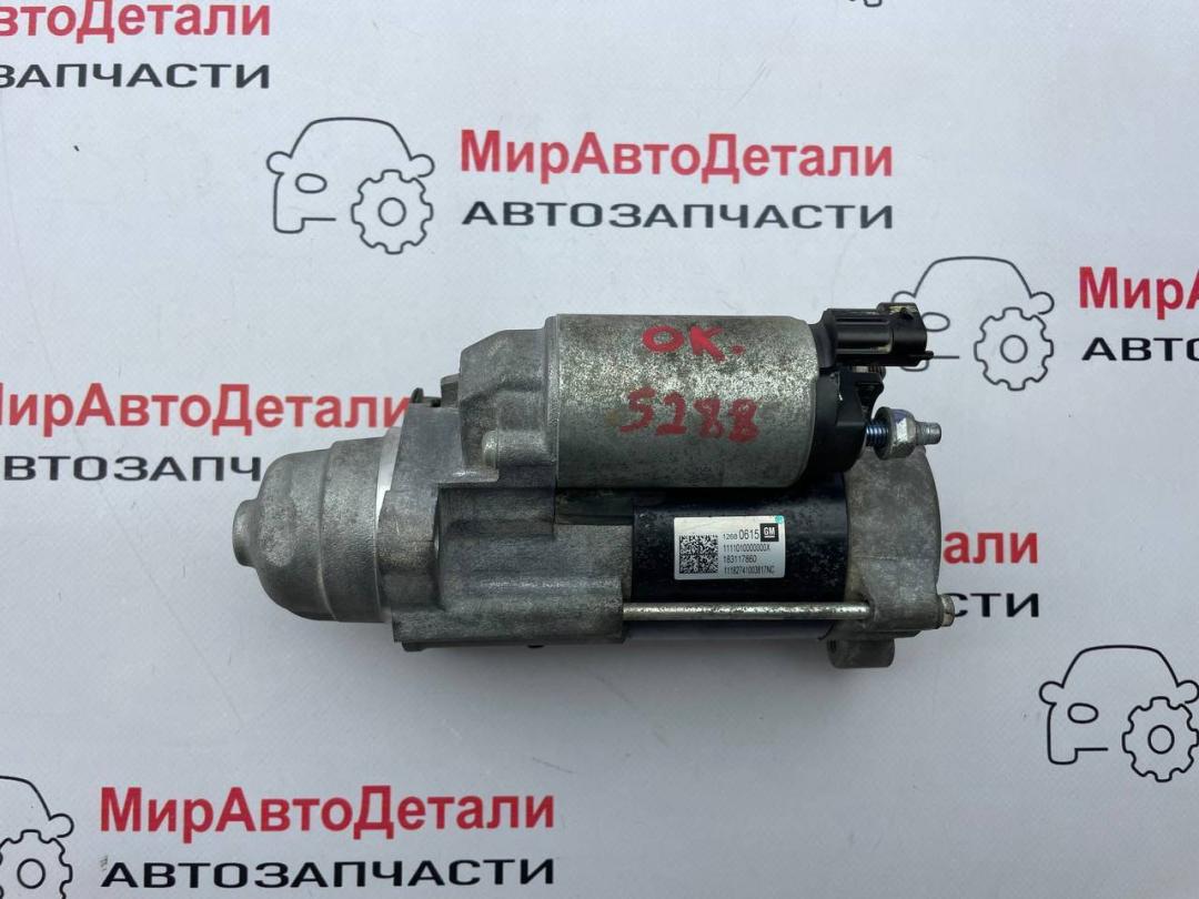 стартер Chevrolet Malibu 9 поколение (2015 - 2018), 1.5 л., бензин, 12680615 - фото №1