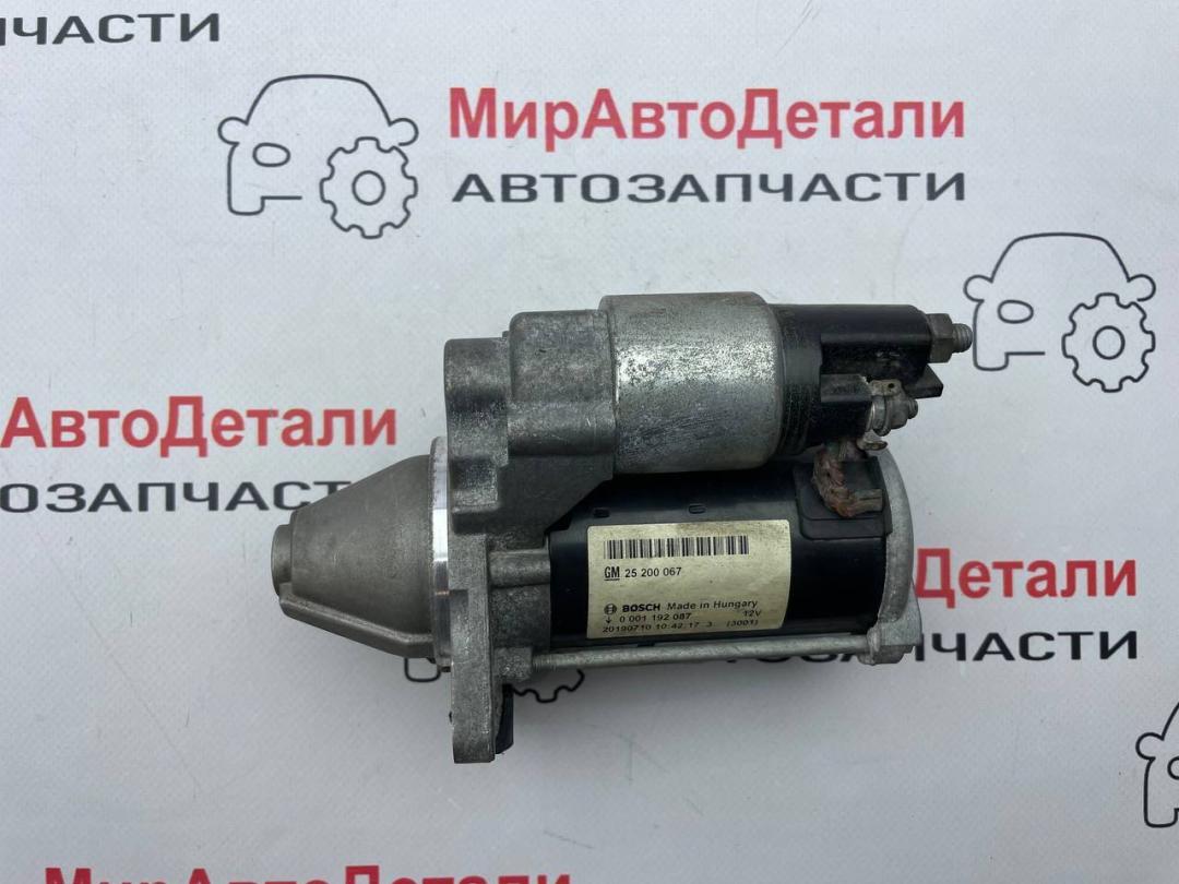 стартер Opel Meriva 2 поколение (B) (2010 - 2014), 1.4 л., бензин, 20190710, 25200067 - фото №1