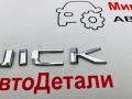 эмблема Buick Envista 1 поколение 2024, 1.2 л., бензин, АКПП - фото №3