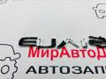 эмблема Buick Envista 1 поколение 2024, 1.2 л., бензин, АКПП - фото №5