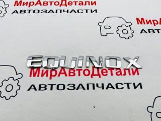 эмблема Chevrolet Equinox 3 поколение 2018, 1.5 л., бензин, АКПП