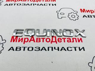 эмблема Chevrolet Equinox 3 поколение 2021, 1.5 л., бензин, АКПП
