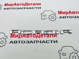 эмблема GMC Acadia 2 поколение [рестайлинг] 2020, 2.5 л., бензин, АКПП