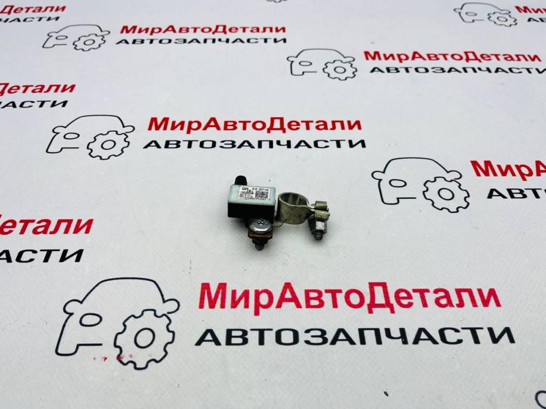 клемма аккумулятора минус Chevrolet Blazer 3 поколение (2018 - 2025), 13526054 - фото №1