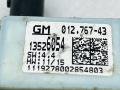 клемма аккумулятора минус Buick ENVISION 2 поколение, 13526054 - фото №7