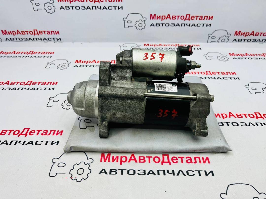 стартер Chevrolet Equinox 3 поколение (2017 - 2025), 1.5 л., бензин, 12690481 - фото №1