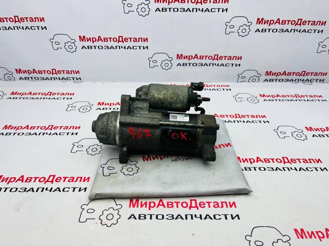 стартер Chevrolet Malibu 9 поколение (2015 - 2018), 1.5 л., бензин, 12680615 - фото №1