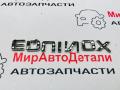 эмблема Chevrolet Equinox 3 поколение 2019, 1.5 л., бензин, АКПП - фото №4