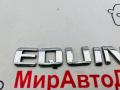эмблема Chevrolet Equinox 3 поколение 2019, 1.5 л., бензин, АКПП - фото №2