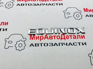 эмблема Chevrolet Equinox 3 поколение 2018, 1.5 л., бензин, АКПП