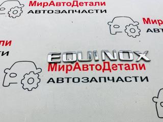 эмблема Chevrolet Equinox 3 поколение 2018, 1.5 л., бензин, АКПП