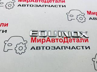 эмблема Chevrolet Equinox 3 поколение 2018, 2.0 л., бензин, АКПП