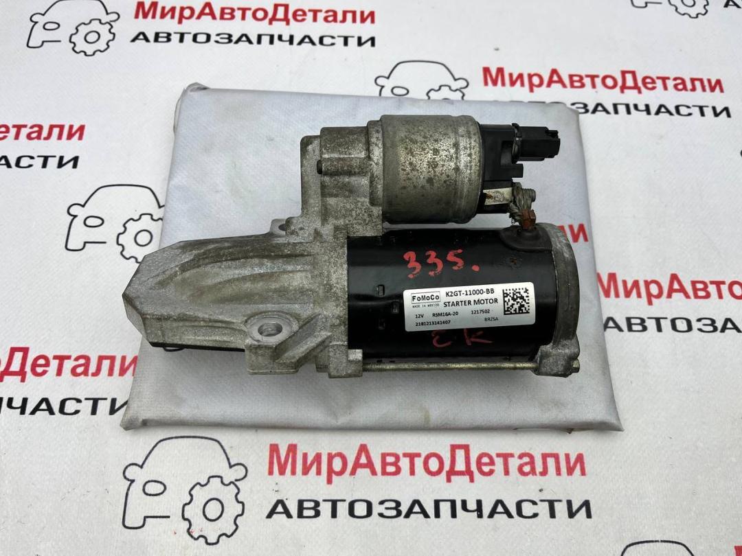 стартер Ford Escape 4 поколение CX482, 2.0 л., бензин, K2GT11000BB - фото №1