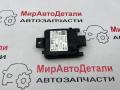 датчик мертвых (слепых) зон Buick ENVISION 2 поколение 2021, 2.0 л., бензин, АКПП, 84870462 - фото №2