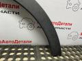 молдинг крыла заднего правого Chevrolet Bolt 1 поколение 2020, электро, АКПП, 42617383 - фото №5