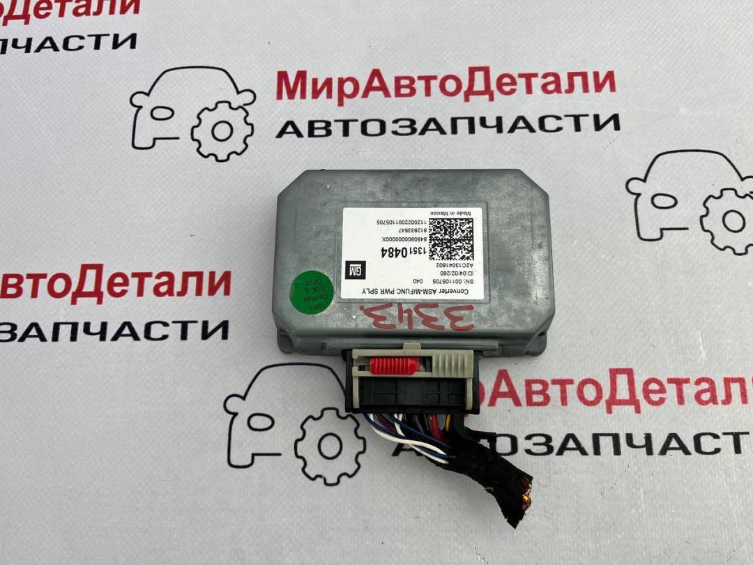 Преобразователь напряжения Cadillac XT4 1 поколение, 13510484 - фото №1