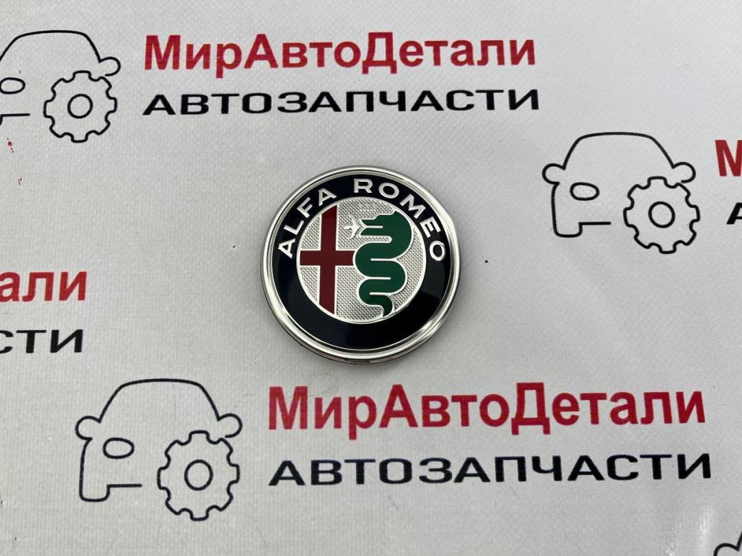 эмблема Alfa Romeo Stelvio 1 поколение 2018, 2.0 л., бензин, АКПП, 50534924 - фото №1