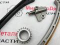 цепь ГРМ Lincoln Nautilus 1 поколение, 2.0 л., бензин, GB5E6K254AA, K2GE6K255AA - фото №3