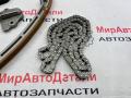 цепь ГРМ Lincoln Nautilus 1 поколение, 2.0 л., бензин, GB5E6K254AA, K2GE6K255AA - фото №6