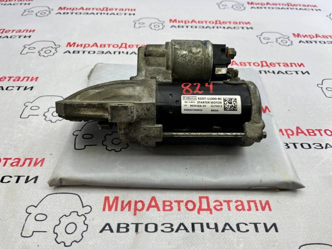 стартер Ford Escape 4 поколение CX482, 2.0 л., бензин, K2GT11000BC - фото №1