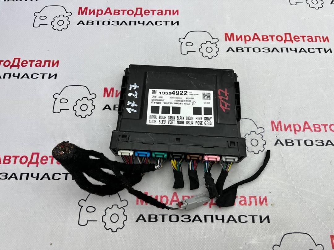 Блок управления BCM (Body Control Module) Chevrolet Equinox 3 поколение 2019, 2.0 л., бензин, АКПП, 13524922 - фото №1