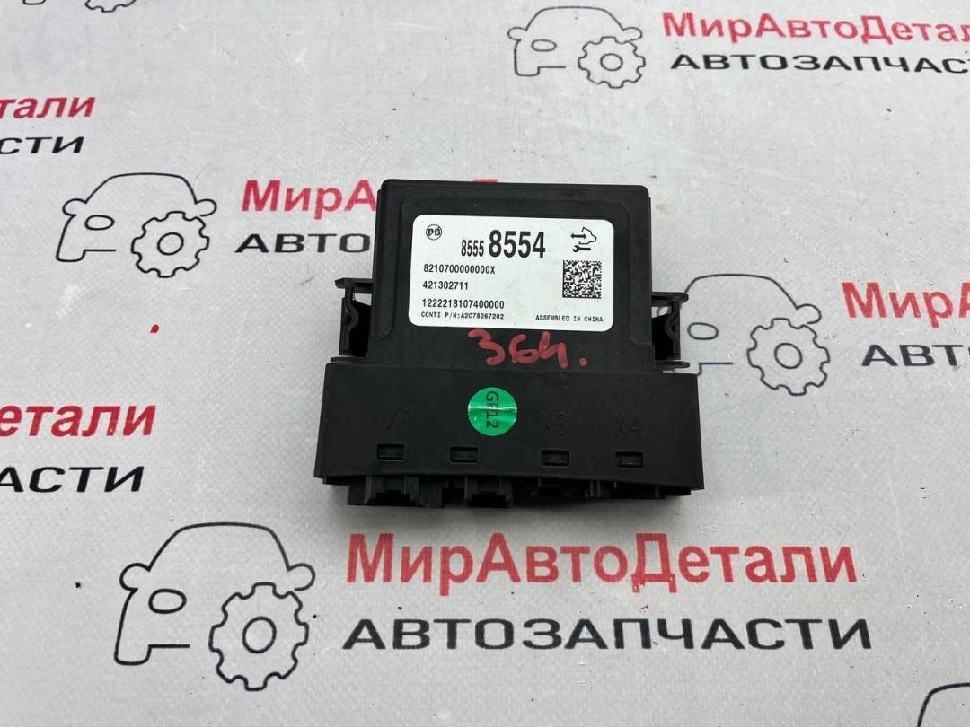 блок управления крышкой багажника Buick ENVISION 2 поколение 2023, 2.0 л., бензин, АКПП, 85558554 - фото №1