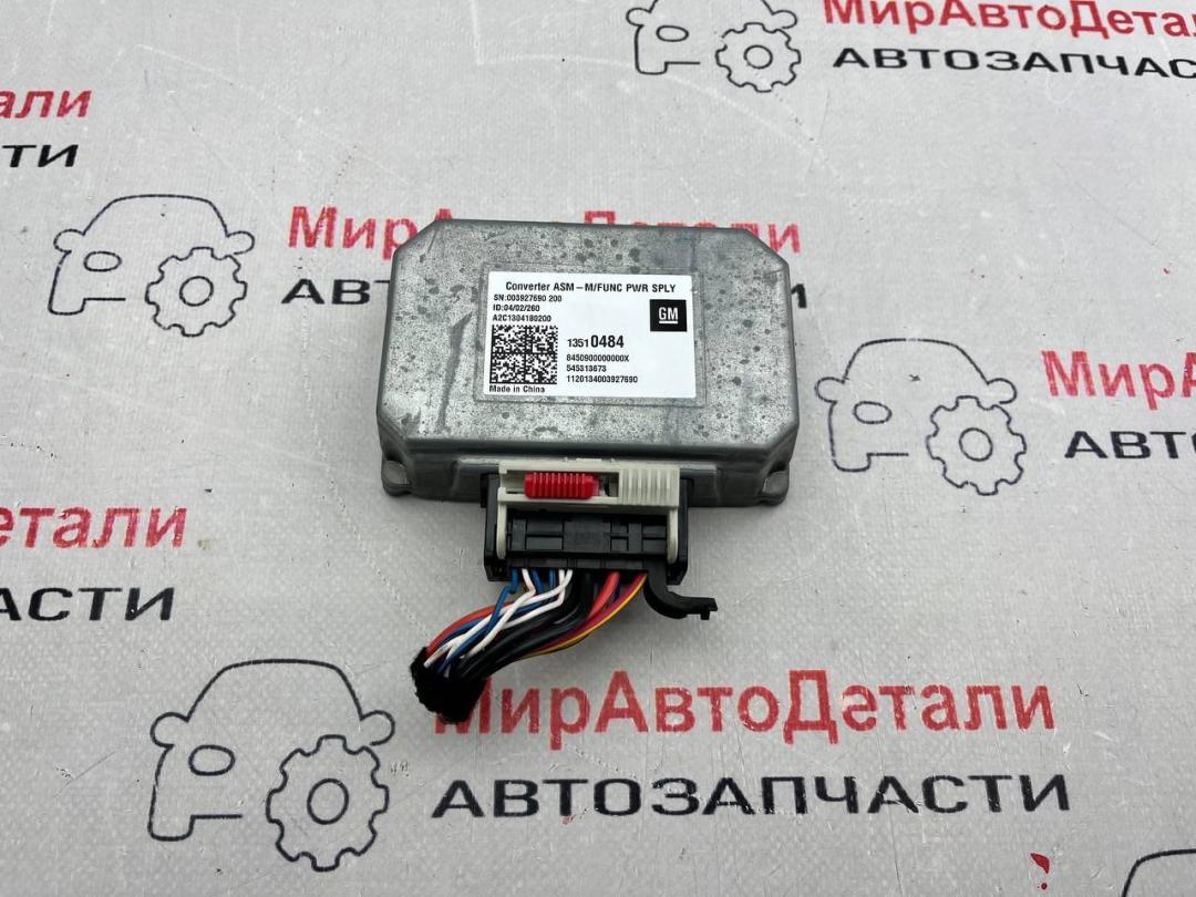 Преобразователь напряжения Buick Encore GX 1 поколение 2021, 1.2 л., бензин, АКПП, 13510484 - фото №1