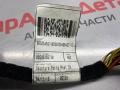 дверная проводка Alfa Romeo Giulia 2 поколение 2018, 2.0 л., бензин, АКПП, 00505459740 - фото №6