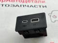 разъем AUX / USB Buick Encore GX 1 поколение 2021, 1.2 л., бензин, АКПП, 13525891 - фото №2