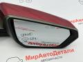 зеркало наружное правое Chevrolet Equinox 3 поколение 2018, 1.5 л., бензин, АКПП - фото №6