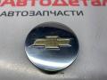 колпачок литого диска Chevrolet Equinox 3 поколение 2020, 1.5 л., бензин, АКПП, 9594156 - фото №2