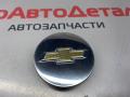колпачок литого диска Chevrolet Equinox 3 поколение 2020, 1.5 л., бензин, АКПП, 9594156 - фото №2