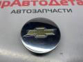 колпачок литого диска Chevrolet Equinox 3 поколение 2020, 1.5 л., бензин, АКПП, 9594156 - фото №2