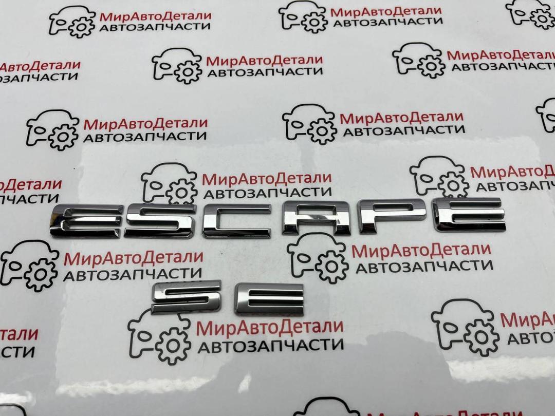 эмблема Ford Escape 4 поколение CX482 2020, 1.5 л., бензин, АКПП - фото №1