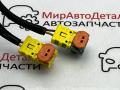 проводка подушки безопасности Ford F-150 13 поколение P552 - фото №4