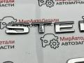 эмблема Alfa Romeo Stelvio 1 поколение 2018, 2.0 л., бензин, АКПП - фото №2
