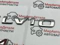 эмблема Alfa Romeo Stelvio 1 поколение 2018, 2.0 л., бензин, АКПП - фото №3