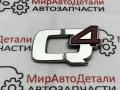 эмблема Alfa Romeo Stelvio 1 поколение 2018, 2.0 л., бензин, АКПП - фото №4