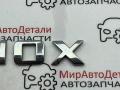 эмблема Chevrolet Equinox 3 поколение 2021, 1.5 л., бензин, АКПП, 23136673 - фото №4