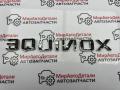 эмблема Chevrolet Equinox 3 поколение 2021, 1.5 л., бензин, АКПП, 23136673 - фото №5