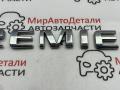 эмблема Chevrolet Equinox 3 поколение [рестайлинг] (2020 - 2026) - фото №2