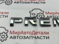 эмблема Chevrolet Malibu 9 поколение [рестайлинг] (2018 - 2026) - фото №3